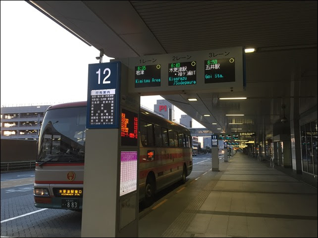 横浜 川崎 羽田空港と房総エリアを結ぶアクアライン高速バスを使ってみた 鉄道との比較もしてみた 適当に生きてます