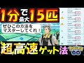 コレクション ロゼリア ポ���モンgo 技 459221-ロゼリア ���ケモンgo 技