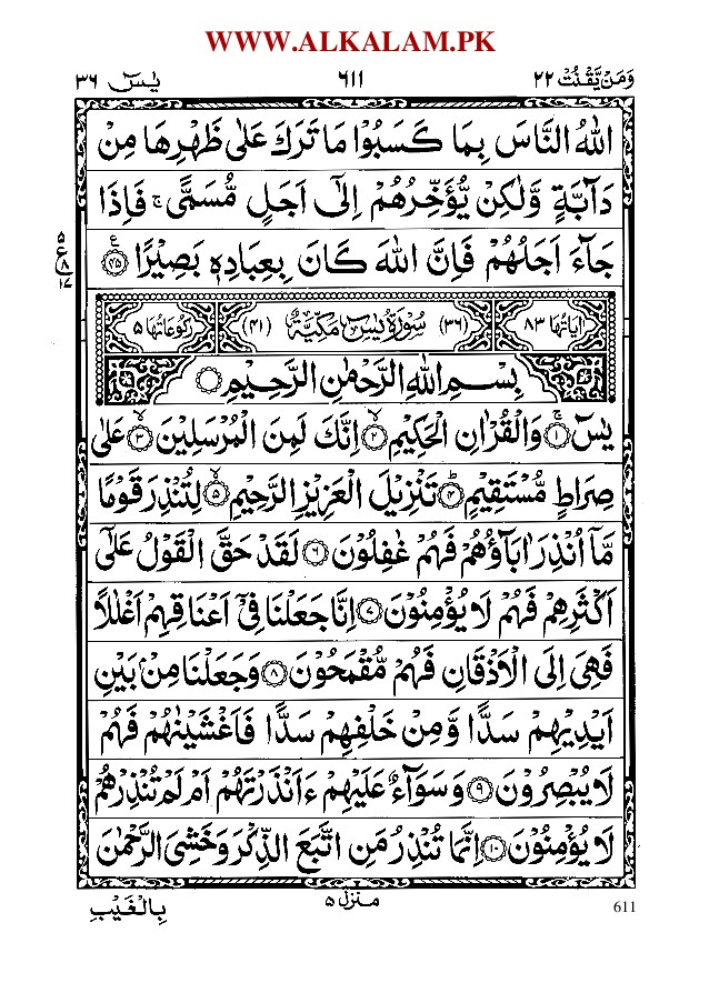 Download Surat Yasin Format Word