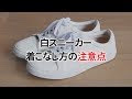 スニーカー コーデ メンズ 冬 268141