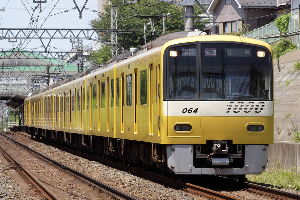 Ksweb 京急新1000形 Keikyu Yellow Happy Train 京成本線を走る