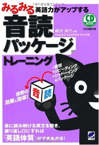 英語の短期記憶不足を解消してみる メソッド屋のブログ