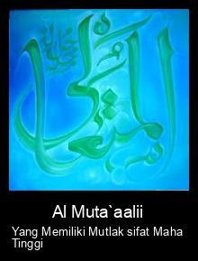 Asmaul Husna