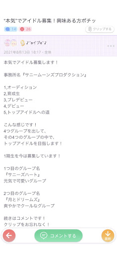 イメージ