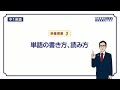 √99以上 中一 英語 単語 254534-中一英語単語 動詞