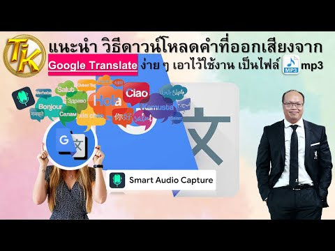 รูปภาพ
