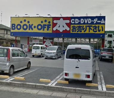 ｂｏｏｋｏｆｆ戸田新曽店 埼玉県戸田市大字新曽 ライフ クリエイト周辺の地域情報