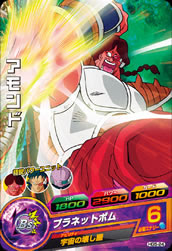 カードリスト ドラゴンボールヒーローズ 公式サイト