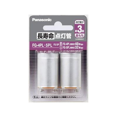パナソニック 長寿命点灯管 Fg 4p Fg 5p Panasonicfg 4pl 5plf2 2p 電球 蛍光灯 照明器具の激安販売 いーでんネット