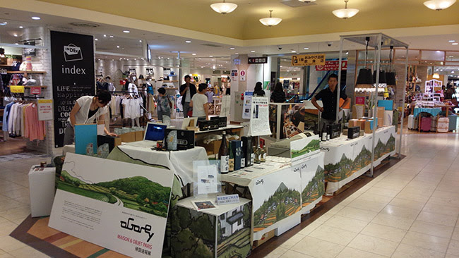 山形駅 エスパル山形2階で展示販売 米鶴酒造 山形の日本酒 焼酎 地酒 山形県高畠町の蔵元 酒は正直なものですよ