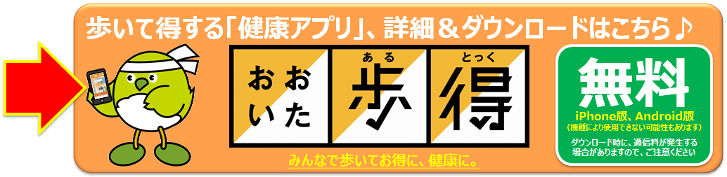 言語聴覚士とは 公益社団法人 大分県言語聴覚士協会