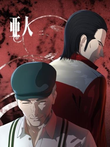 ネタバレあり アニメ 亜人10話 あらすじ 感想 Good アフタヌーン 桜井画門 ヤマナード