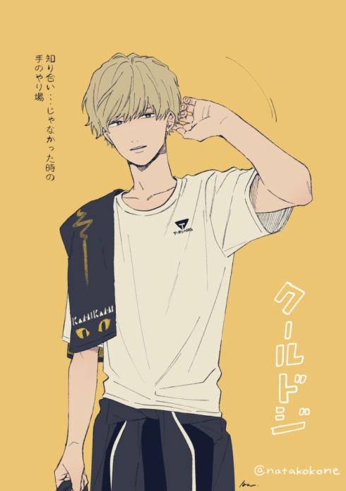 イケメン パーカー イラスト 男
