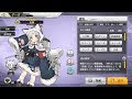 いろいろ 長春 アズールレーン 316233