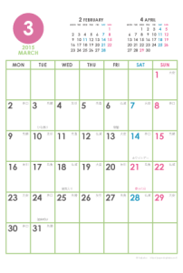 15年シンプルカレンダー 縦1ヶ月 ポストカード かわいいカレンダー やペーパーグッズを無料でダウンロードサイト Kajilabo Paper カジラボ ペーパー