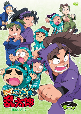 Tvアニメ 忍たま乱太郎 Dvd公式サイト