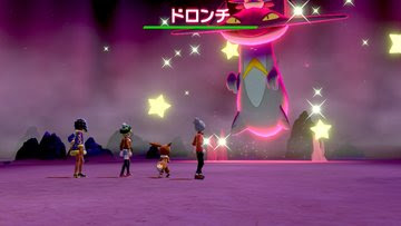 ポケモン剣盾の乱数調整の色違いレイドやり方は 改造の意見 ポケモン剣盾 ソードシールド 攻略 最新情報 Pokemon Times