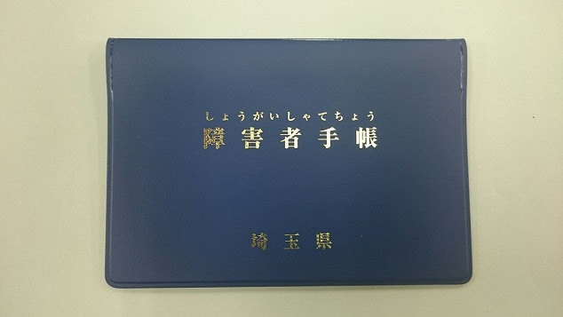 発達障害の知的障害について その違いとiqごとにできることできないこと 発達障害で生きていく