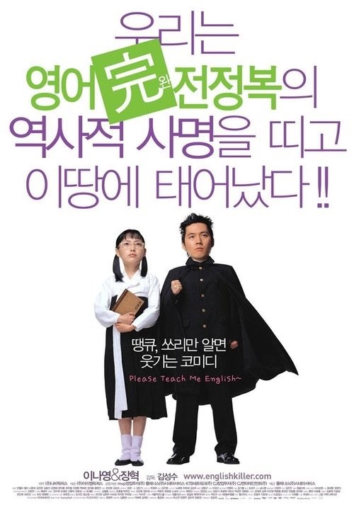영어완전정복 2003 Dublado Filme Blueray Completo Online Em Português
Gratis