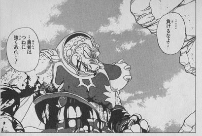 Dragon Quest ダイの大冒険 名言ランキング 投票 心に残る言葉の力