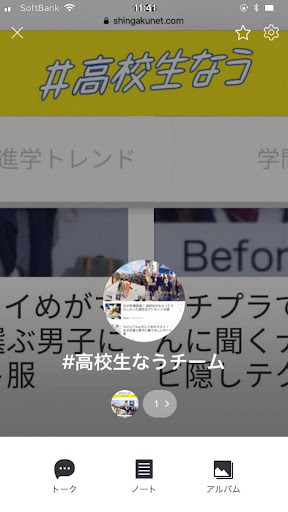 イメージ
