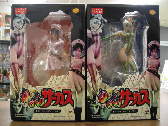 10 21入荷情報02 ダニーズトイ ブログ