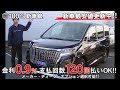 √無料でダウンロード！ エスクァイア ハイブリッド 特別 仕様 車 225554