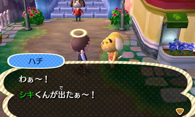 とびだせどうぶつの森 引っ越していった住人 しらないよ