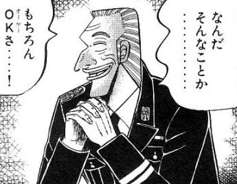レスに使える画像 Okなとき その１ レスに使える画像ブログ
