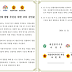 대충특별시란? 대전-충남 행정통합, 계획 및 주요내용 정리