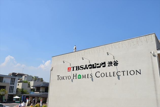 JR山手線環内で唯一の総合住宅展示場「TBSハウジング渋谷」 2018年5月 