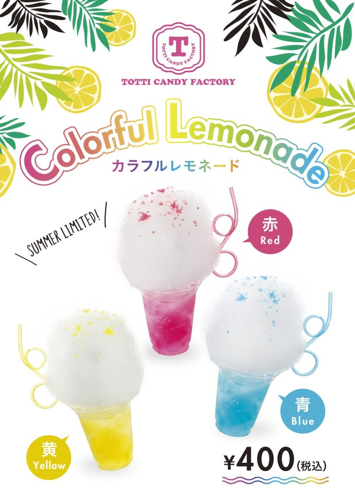 大きな 綿あめ が原宿で大人気 Totti Candy Factory から夏メニュー登場 Moshi Moshi Nippon もしもしにっぽん
