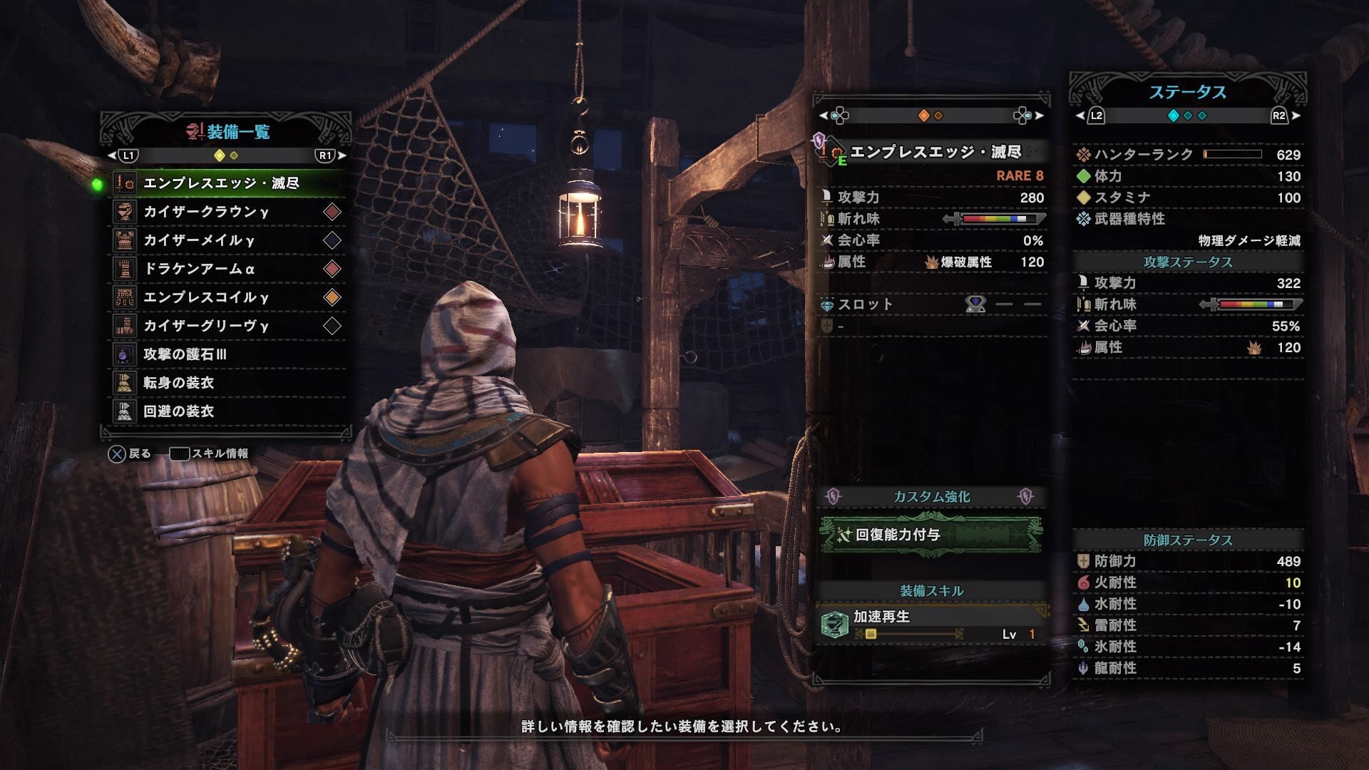 Mhw ナナネギとフェイタルどっちが強いか比べてみた モンハンライズ攻略まとめ