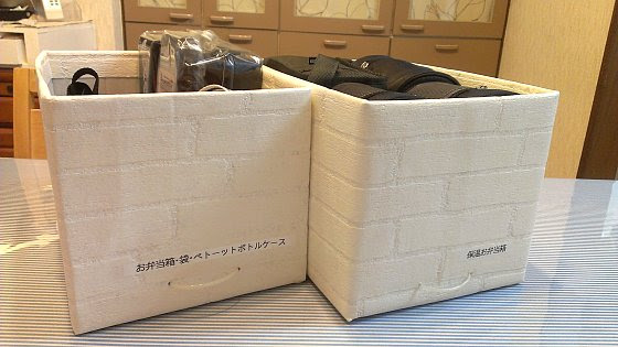 壁紙でダンボールを リメイク ぴったり収納 North Blue 旧ブログ