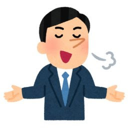 人気ダウンロード サラリーマン イラスト 無料 アニメ 冒険