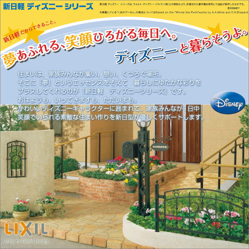 イメージ