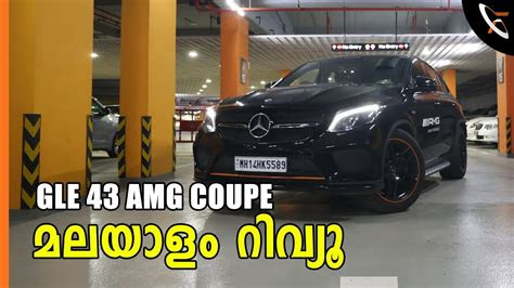 mercedes benz gle  amg coupe review flywheel