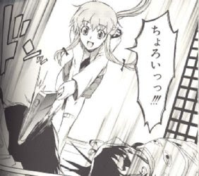 ヤンデレを好きになるわけを考えてみる たまごまごごはん