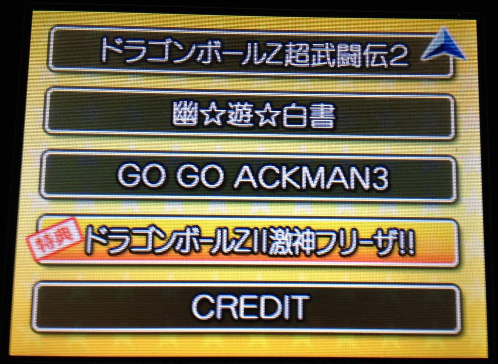 絶対simple主義 3ds Jレジェンド列伝 レビュー 志の低いやっつけ詰め合わせ移植