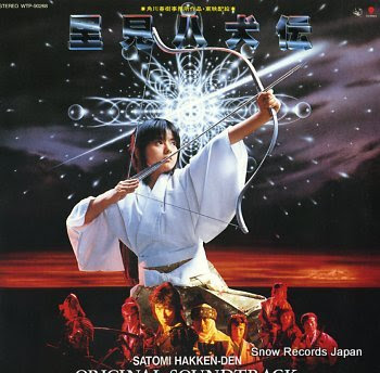 O'BANION, JOHN satomi hakken-den