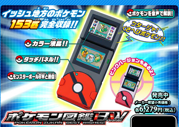 色々な人気ゲーム 大量激安入手情報 Ssブログ