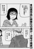 画像をダウンロード 響子 と 父さん 234932-響子と父さん
