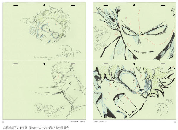 Webアニメスタイル C96新刊 馬越嘉彦原画集の第二弾 特典は小冊子と複製ミニ色紙