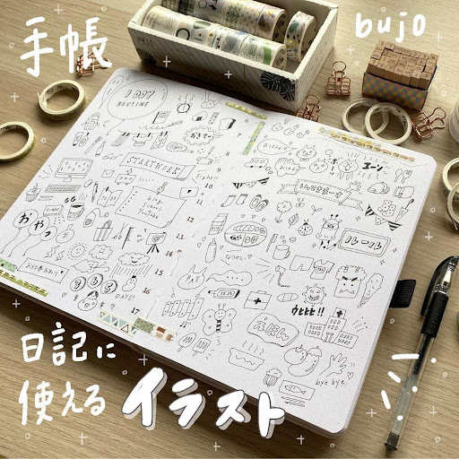 イメージ