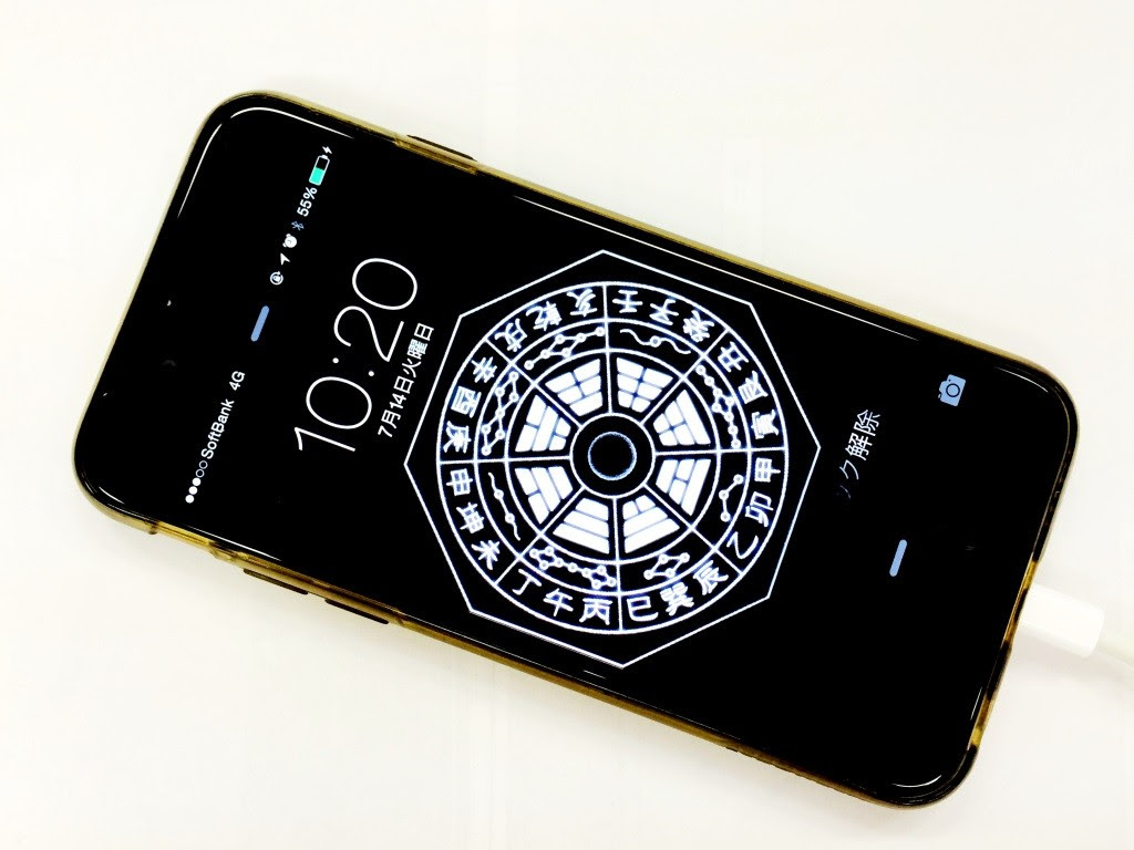 風水師 黒門先生もオススメの開運壁紙 待ち受け用画像 風水壁紙 はんすけの開運帳