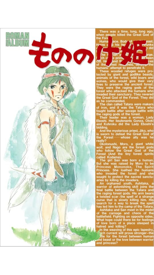 名シーンが盛りだくさん もののけ姫の高画質な画像の壁紙まとめ 写真まとめサイト Pictas