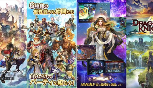 スマホゲーム の記事一覧 とろブロ とろふぃーのブログ