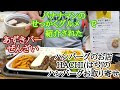 √99以上 お 取り寄せ ハンバーグ 706179-本当に 美味しい お 取り寄せ ハンバーグ