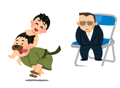 淫夢をフリー素材のいらすとやで再現したンゴ ２ｃｈみんなのまとめ