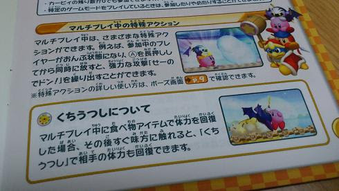 星のカービィwii 購入レポート Wii U Wii